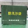 Funda para saco de arena de control de inundaciones funda para saco de arena de control de inundaciones impermeable a prueba de sol a prueba de polvo engrosada resistente al desgaste funda de control de inundaciones funda de material de control de inundaciones