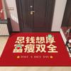 Venta al por mayor de fábrica Nuevo año del Dragón rojo festivo tapete de piso entrada de la puerta de casa tapete de piso de entrada baño alfombra de baño
