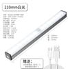 Luz Nocturna LED con Sensor de Cuerpo Humano Baño Baño Dormitorio Mesita de Noche Lámpara de Noche Armario Gabinete de Vino Luz con Sensor