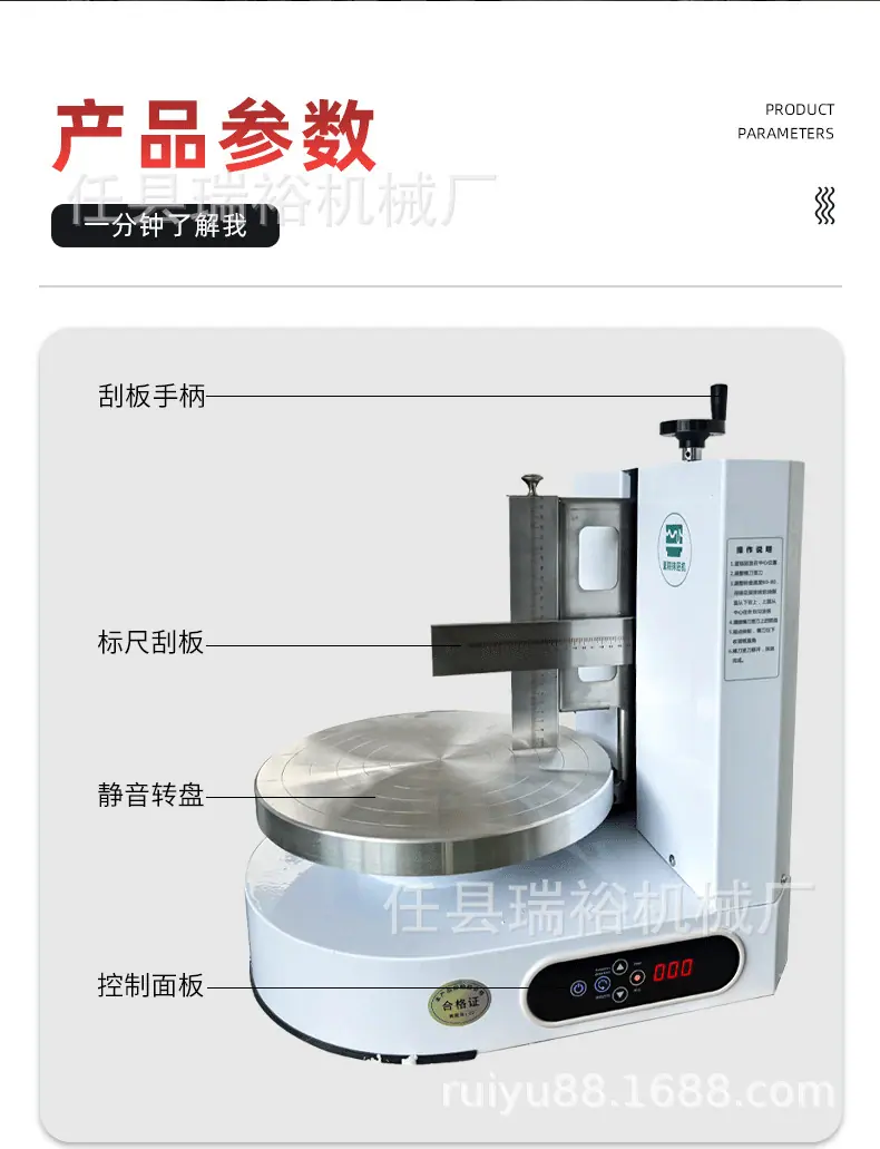 抹面机修改详情_09.jpg