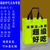Bolsas de Tejido No Tejido Laminado Engrosado, Bolsas Aislantes de Papel de Aluminio Auto-Sellables, Venta al por Mayor de Fabricantes, Empaque para Llevar de Catering, Logo Personalizado