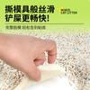 Areia para Gatos Feita de Tapioca, Areia para Gatos de Tapioca Pura, Aroma Original, Desodorizante, Não Gruda no Fundo, Baixa Poeira, Comércio Transfronteiriço, em Estoque
