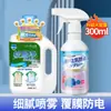 Ropa Luzu Spray Antiestático de Larga Duración Eliminación de Estática en Suéteres Suavizante Antiestático Spray para Ropa