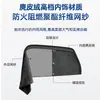 Parasol Magnético Doble Capa Ideal ONE L7 L8 L9 para Ventana Lateral de Coche Cortina de Coche