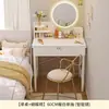 Pequena penteadeira, estilo creme para quarto, design compacto, novo modelo 2026, economiza espaço, mesa de maquiagem simples