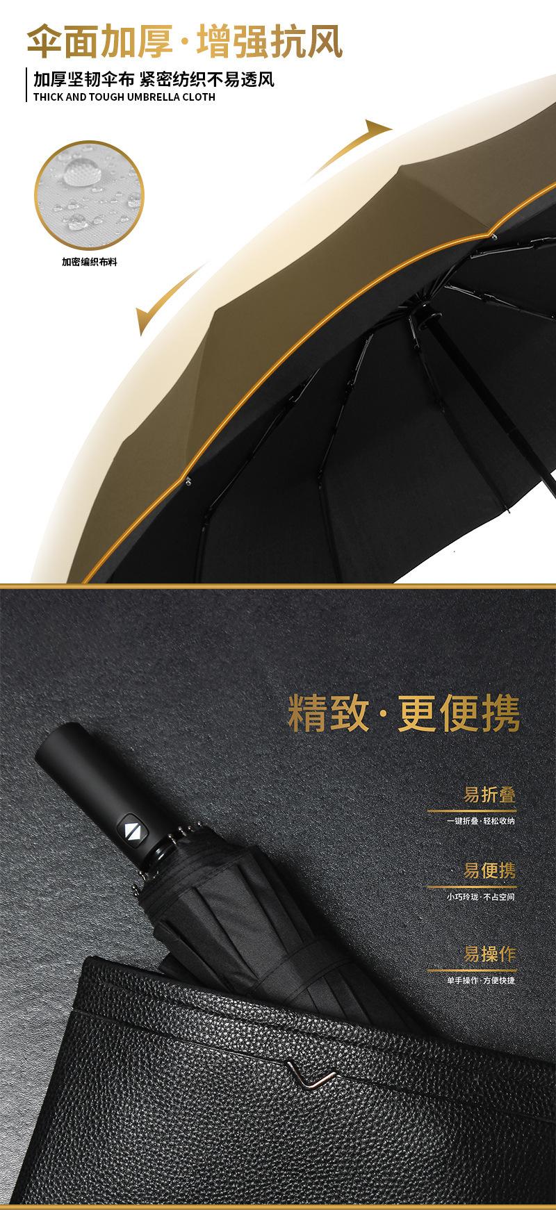 12骨商务_05