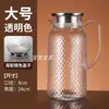 Jarra de Agua Fría de Acrílico para PC para Uso Doméstico, Jarra de Plástico Resistente a Altas Temperaturas para Restaurantes y Bares, Jarra de Agua Fría de Gran Capacidad, Jarra para Jugos