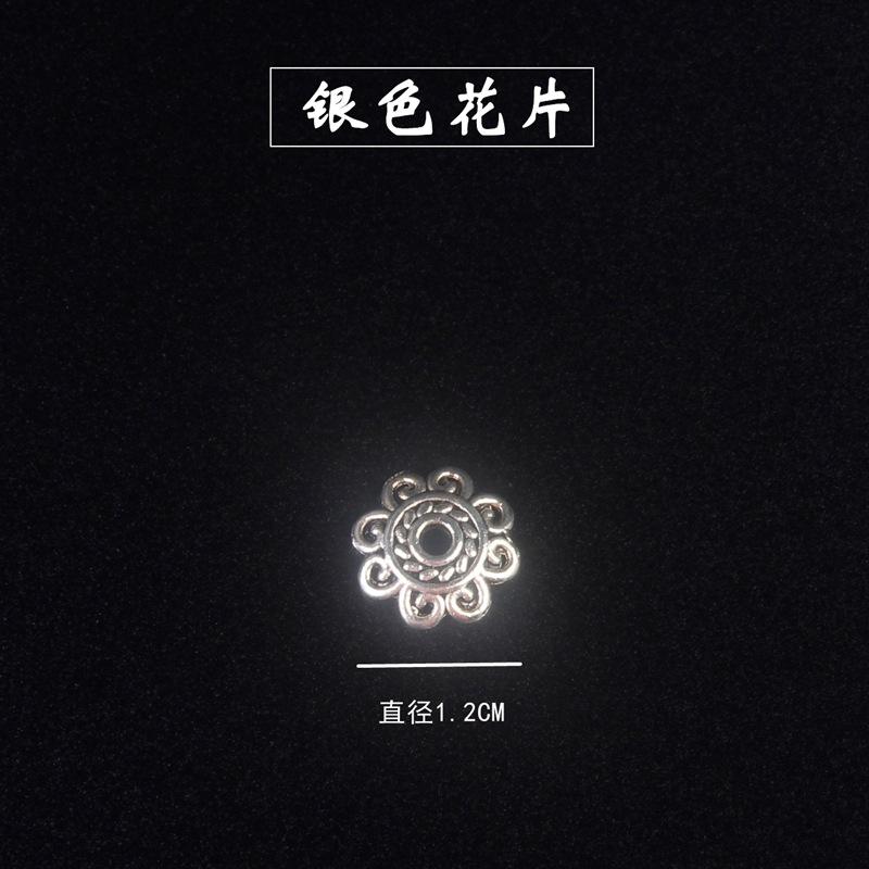 银色花片.jpg
