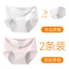 Categoría Ropa interior menstrual para niñas, Segura durante el periodo menstrual, Algodón puro, Antibacteriana, Estudiantes de secundaria, Niñas, Pantalones de tía a prueba de fugas para niñas