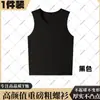 Camiseta de Tirantes Ribeteada Estilo Americano de Uso Rudo para Hombre, Sin Mangas, Ajustada, Elástica, Camiseta Interior Deportiva para Fitness