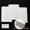 Papel de práctica de caligrafía con pluma dura 32K al por mayor, uso para estudiantes, papel de caracteres Mi de cuadrícula Tian Zi, papel para escritura con pluma 24