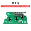 Accesorios para máquina peladora de etiquetas X/FA-100130180: placa base del circuito, motor, sensor, eje moleteado, correa
