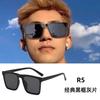 Gafas de Sol de Lujo de Alta Gama con Marco Cuadrado Grande de Tres Puntos y Tachuelas Verticales de Moda Fabricante de Gafas de Sol para Transmisiones en Vivo de Tiktok Wholesale g