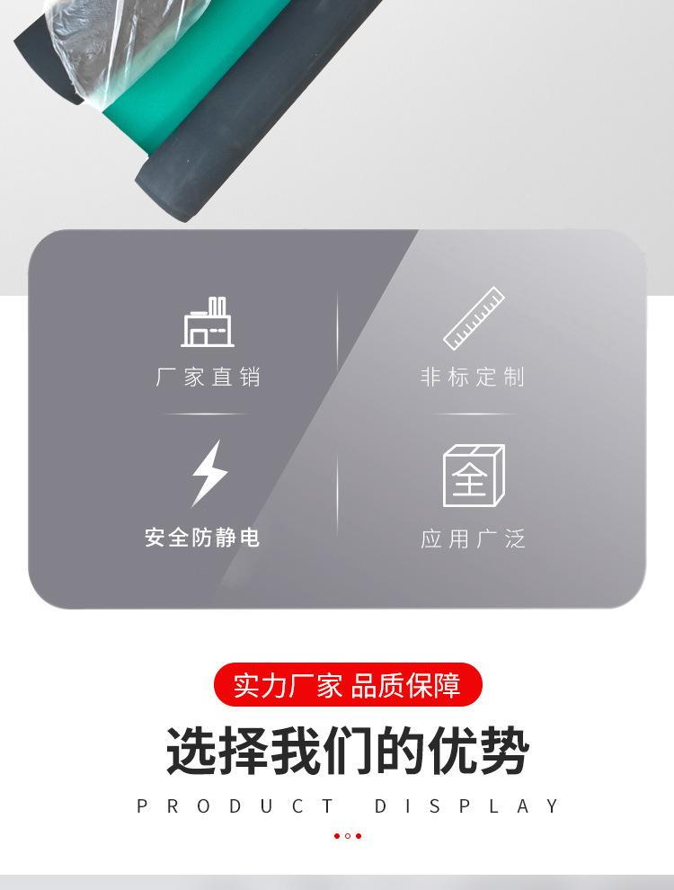 绝缘橡胶垫_02