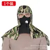 Capucha a prueba de polvo, careta, sombrero tipo chal protector para trabajadores de carga y descarga, hombres y mujeres, para protección contra polvo y polvo industrial durante el lijado y corte