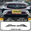 Venta directa del fabricante para 23-26 Mercedes-Benz GLC Edición de Lujo / 300L Tipo Dinámico Accesorios de Red Anti-Insectos