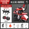 Motocultivador agrícola de gasolina, motocultivador rotatorio pequeño, para deshierbar en casa, hacer surcos, arar, aflojar la tierra, máquina de arar