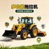 Tractor agrícola grande, tractor con ruedas multifuncional de alta potencia, equipo de maquinaria agrícola para preparación de tierras de cultivo