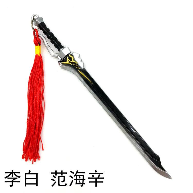 fanhaixin