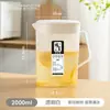 Tetera de Agua Fría de Verano Hogareña de Dos Colores Olla para Jugos de Plástico Olla para Bebidas Tetera de Dos Colores con Tapa Tetera de Agua de Gran Capacidad
