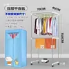 Cubierta para secadora de tela Oxford, cubierta exterior cuadrada para secadora de ropa, accesorios universales para secar ropa con un soporte