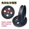 Accesorios para Vehículo de Transporte sobre Rieles de Invernadero Control Remoto Motor del Vehículo de Transporte sobre Rieles para Verduras/Huertos de Invernadero Eje Trasero
