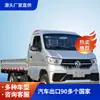 Camión Dongfeng Xiaokang Camión 4*2 Euro 3 Camión Ligero Mini Nuevo Estado Manual Exportación Transfronterizo