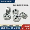 Soldadora Láser Portátil Modelo Rueda Alimentadora de Alambre Tipo V Máquina Alimentadora de Alambre de Acero Inoxidable Accesorios Rueda de Alambre de Aluminio Tipo U
