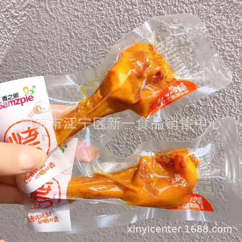 小腿2副本