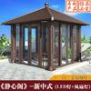 Pabellón Patio Exterior Puerta y Ventana de Aleación de Aluminio Salón de Té Villa Jardín Exterior Invernadero Pabellón Nuevo Chinoiserie