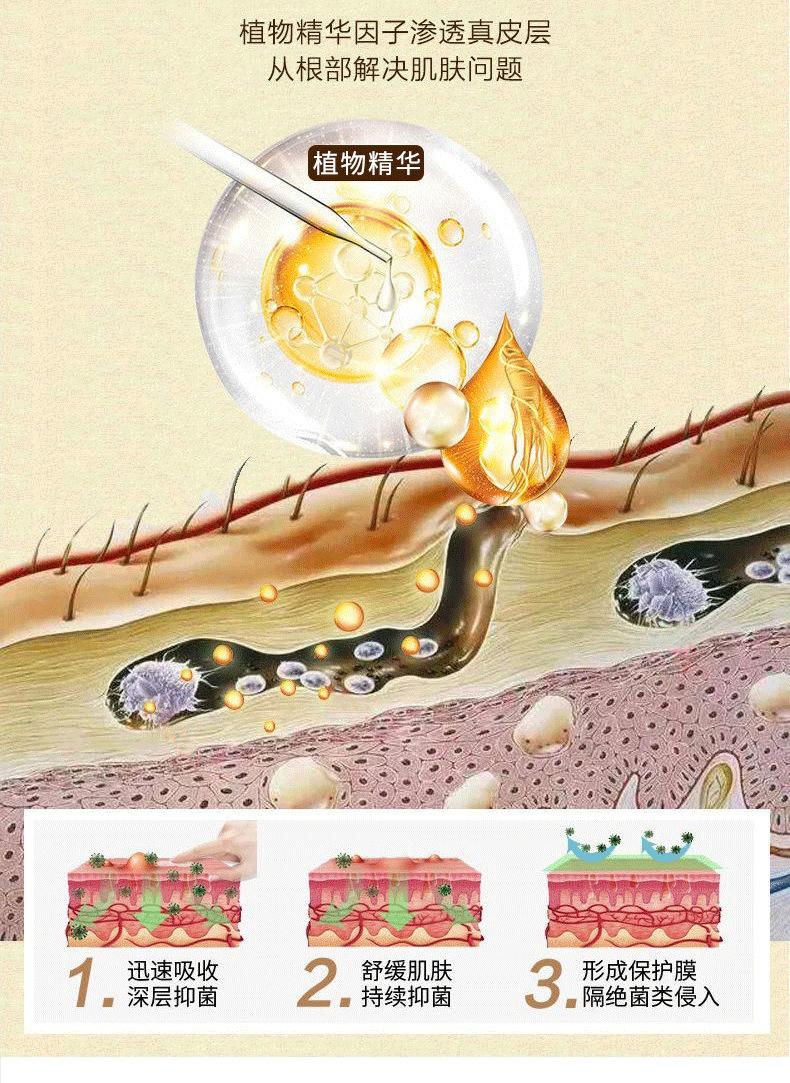 详情硫磺_10