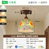 Luz principal de sala de estar estilo japonês, luminária de teto estilo madeira, iluminação colorida de concha pastoral de alta qualidade para quarto principal, escritório e sala de jantar