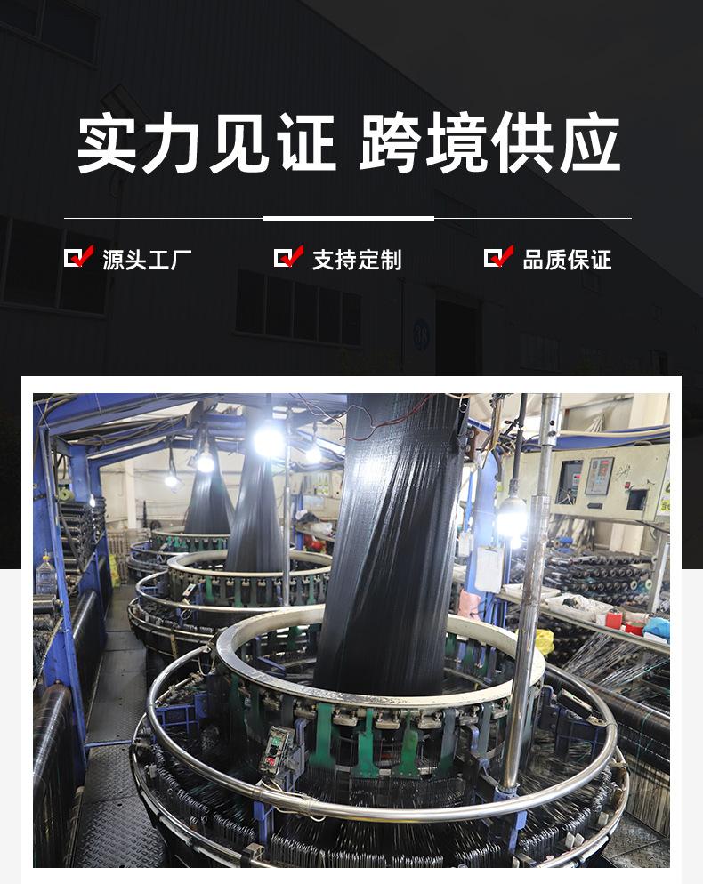 详情页-临沭华际塑编有限公司-2_23.jpg