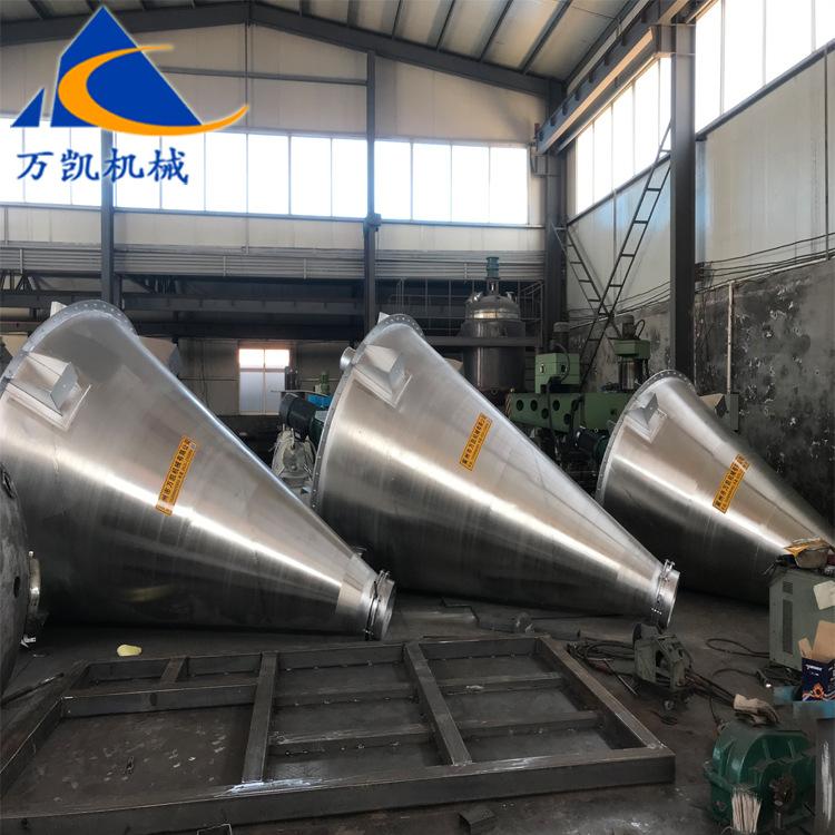 锥形混合机6