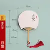 Y*H Leque de Papel de Arroz de Bolso Mini Ventilador de Bebê Adereços de Dança Lembrança de Viagem Corte de Seda Feito à Mão