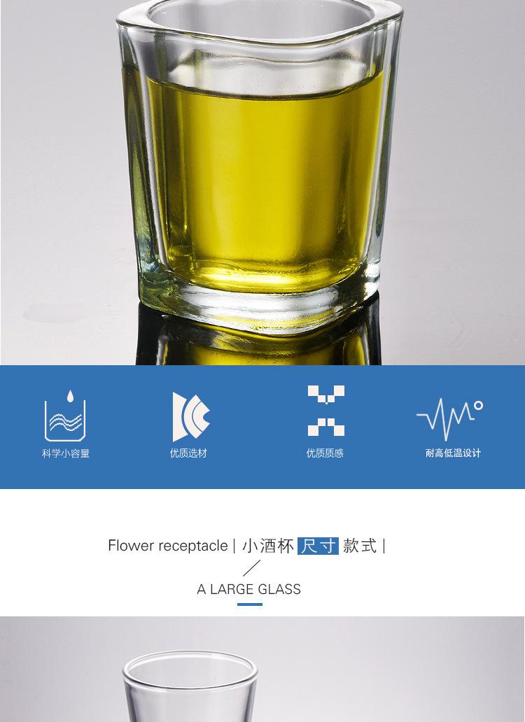 酒杯
