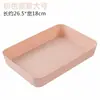 Caixa de armazenamento plástica simples multifuncional caixa de acabamento para miudezas de mesa caixa de armazenamento de gaveta para cozinha sala de estar caixa de armazenamento