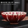 Xícara Especial de Celadon de Yaozhou Xícara de Chá com Esmalte Tianmu Xícara de Degustação de Chá Cerâmica Xícaras de Chá Kung Fu Cerimônia de Abertura Cerimônia de Acompanhamento