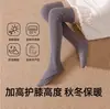 Calcetines largos para dormir hasta la rodilla, algodón puro, diseñados para dormir, estilo mujer, adecuados para usar en casa, cálidos y holgados, calcetines hasta la pantorrilla
