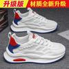 Zapatos Transpirables de Verano para Hombre, Nuevos Zapatos de Malla para Exteriores, Zapatos Deportivos y de Ocio para Estudiantes de Secundaria, Zapatos de Papá con Suela Gruesa