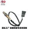 Aplicable al sensor de oxígeno automotriz Alfa Romeo Lancia 0258006193 sensor de oxígeno