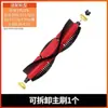 Compatible con aspiradora Roborock S50 Accesorios S51 Placa base S55 Rueda de viaje Sensor de cabeza láser Ventilador de vacío