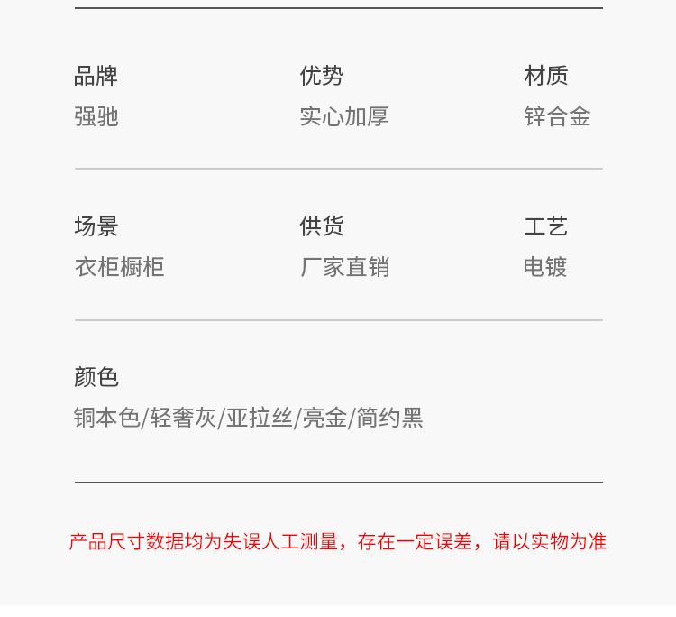 强驰详情_12.jpg