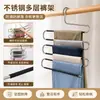 Versión mejorada antideslizante de acero inoxidable, perchero multifuncional engrosado y reforzado de múltiples capas con forma de S, perchero para pantalones, toallero y perchero para cinturones