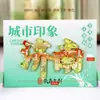 Shandong Jinan adesivos de geladeira cidade Fonte Baotu lembrancinhas turísticas Wenchuang casa adesivos magnéticos de madeira fabricantes atacado
