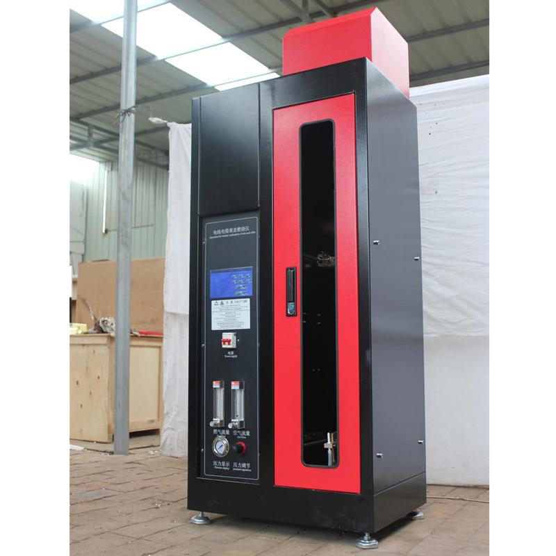 电线电缆燃烧测试仪7