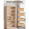 Estantería estante de almacenamiento pequeño de piso estante de almacenamiento multicapa armario pequeño armario de almacenamiento contra la pared integrado color madera maciza estantería corta