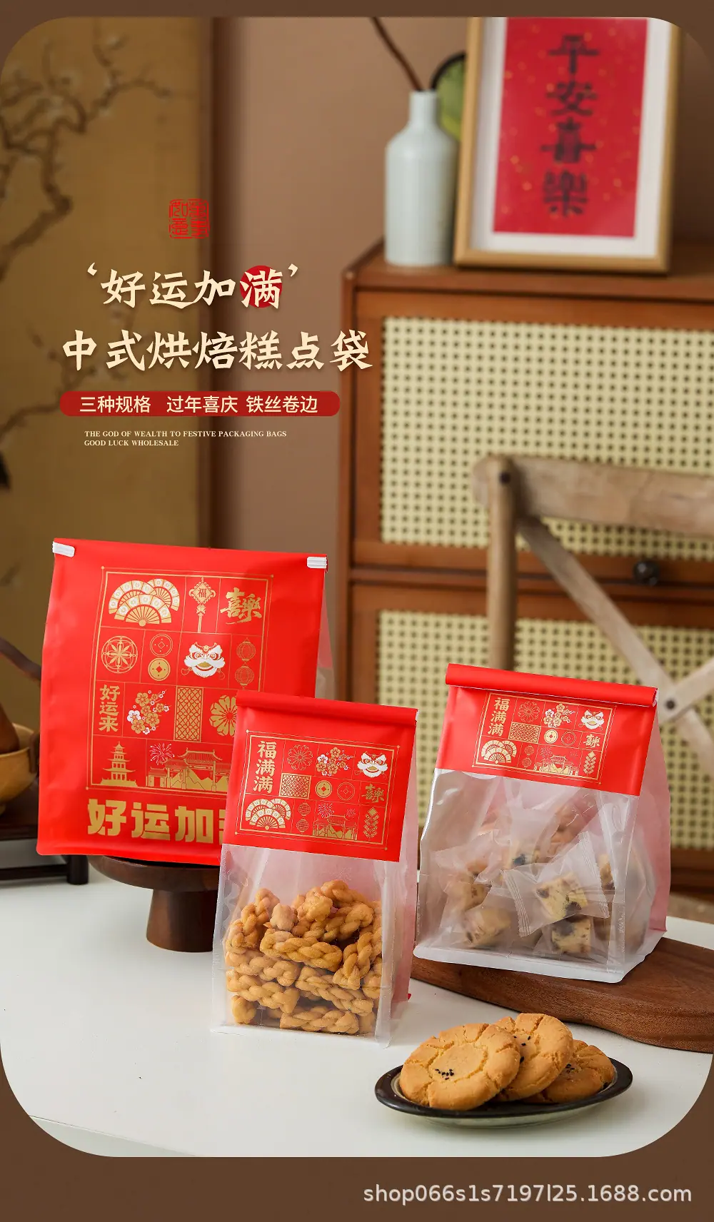 详情页_01.jpg