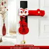 La Alegría de Mudarse a una Casa Nueva, Decoraciones, Protectores para Manijas de Puerta, Adornos Colgantes, Buena Suerte al Mudarse a la Casa, Suministros para la Puerta de Entrada