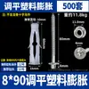 Tornillo nivelador tornillo nivelador pared ajustable tornillo de doble punta 50 juegos conector cruzado para quilla tipo cruz